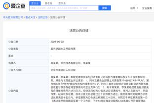 江南app下载官网网址截图1